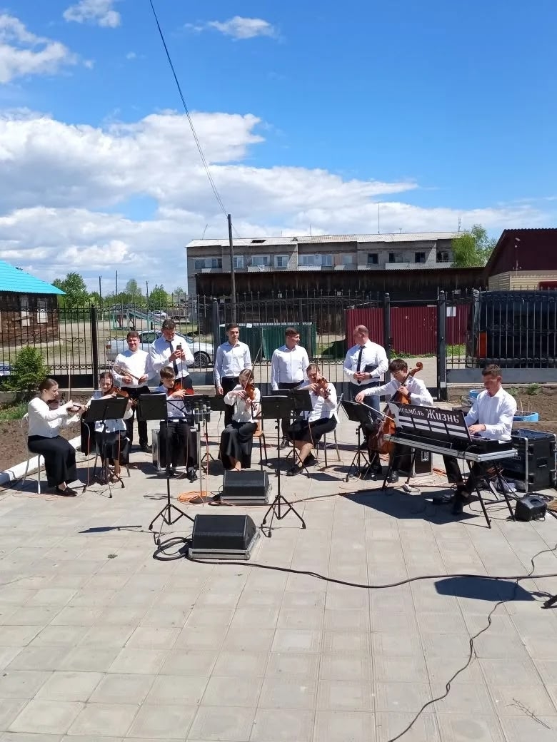 Группа «Жизнь»